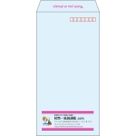 【既製品】長3(120x235mm)（〒枠あり）