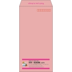 【既製品】長3(120x235mm)（〒枠あり）