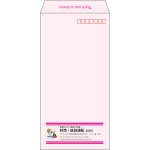 【既製品】長3(120x235mm)（〒枠あり）