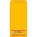【既製品】長3(120x235mm)（〒枠なし）