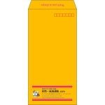 【既製品】長3(120x235mm)（〒枠あり）