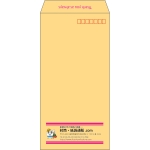 【既製品】長3(120x235mm)（〒枠あり）