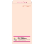 【既製品】長3(120x235mm)（〒枠あり）