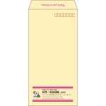 【既製品】長3(120x235mm)（〒枠あり）