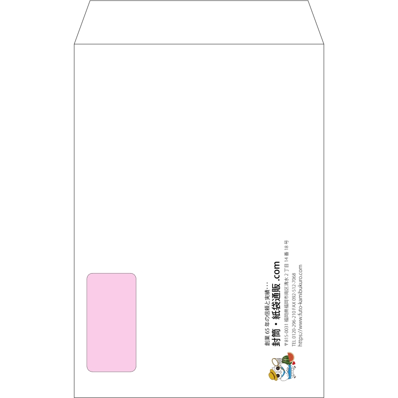 【オリジナル封筒】角20窓付き(229x324mm)（〒枠なし）