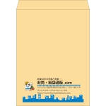 【既製品】角A3(340x445mm)（〒枠なし）