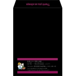 【既製品】角2(240x332mm)（〒枠なし）