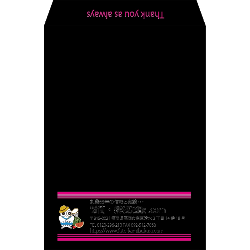 【既製品】角2(240x332mm)（〒枠なし）
