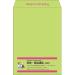【既製品】角2(240x332mm)（〒枠なし）