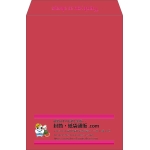 【既製品】角2(240x332mm)（〒枠なし）