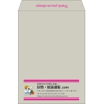 【既製品】角2(240x332mm)（〒枠なし）
