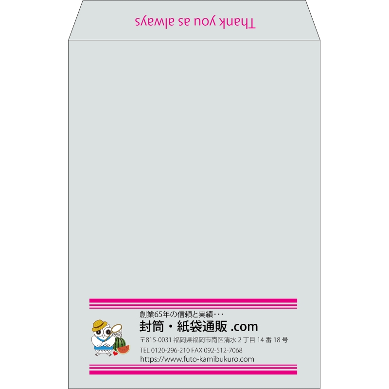 【既製品】角2(240x332mm)（〒枠なし）