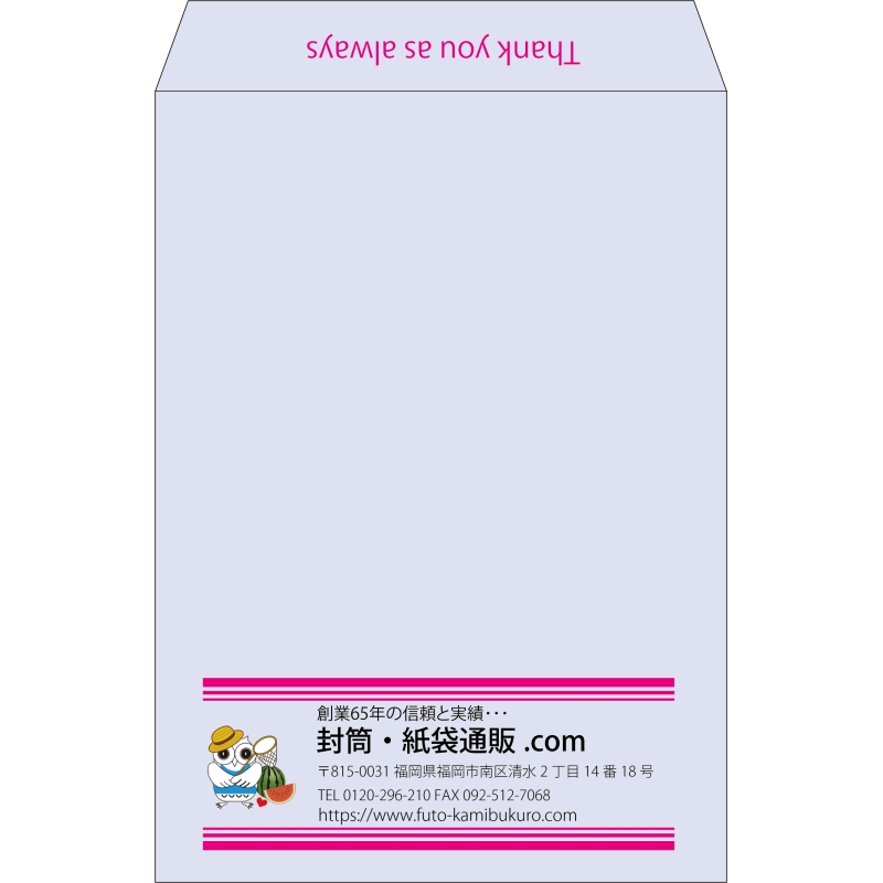 【既製品】角2(240x332mm)（〒枠なし）