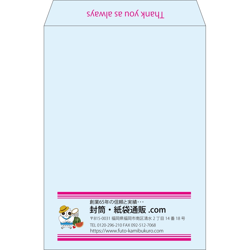 【既製品】角2(240x332mm)（〒枠なし）