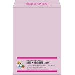 【既製品】角2(240x332mm)（〒枠なし）