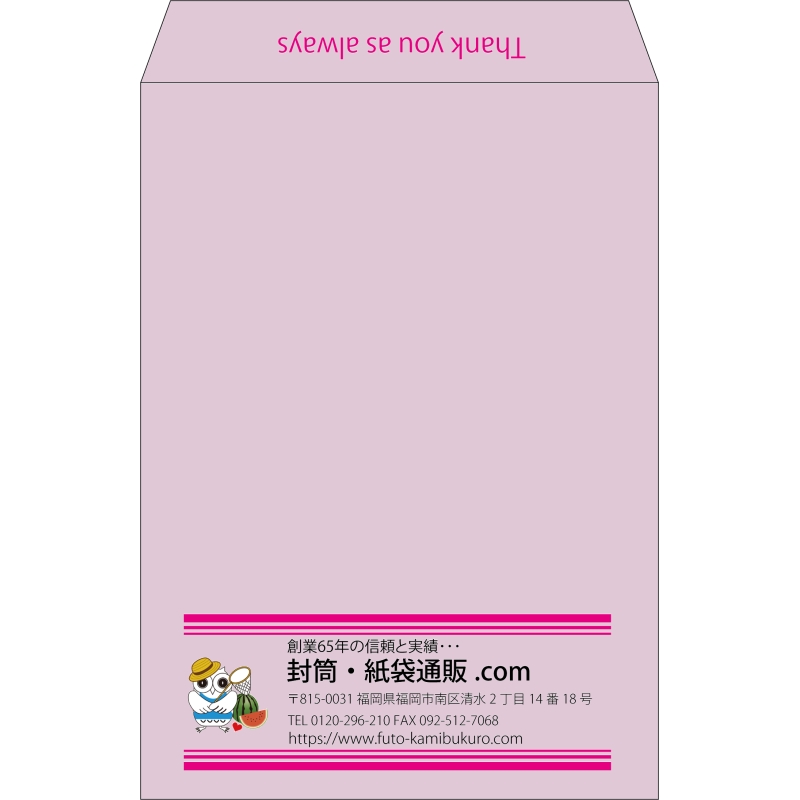 【既製品】角2(240x332mm)（〒枠なし）