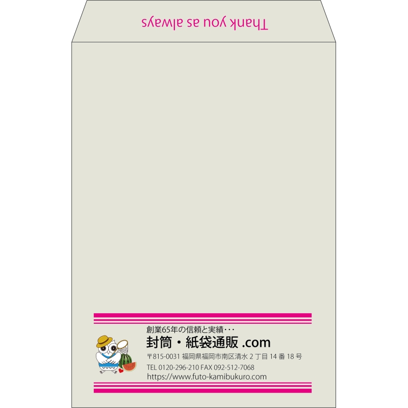 【既製品】角2(240x332mm)（〒枠なし）