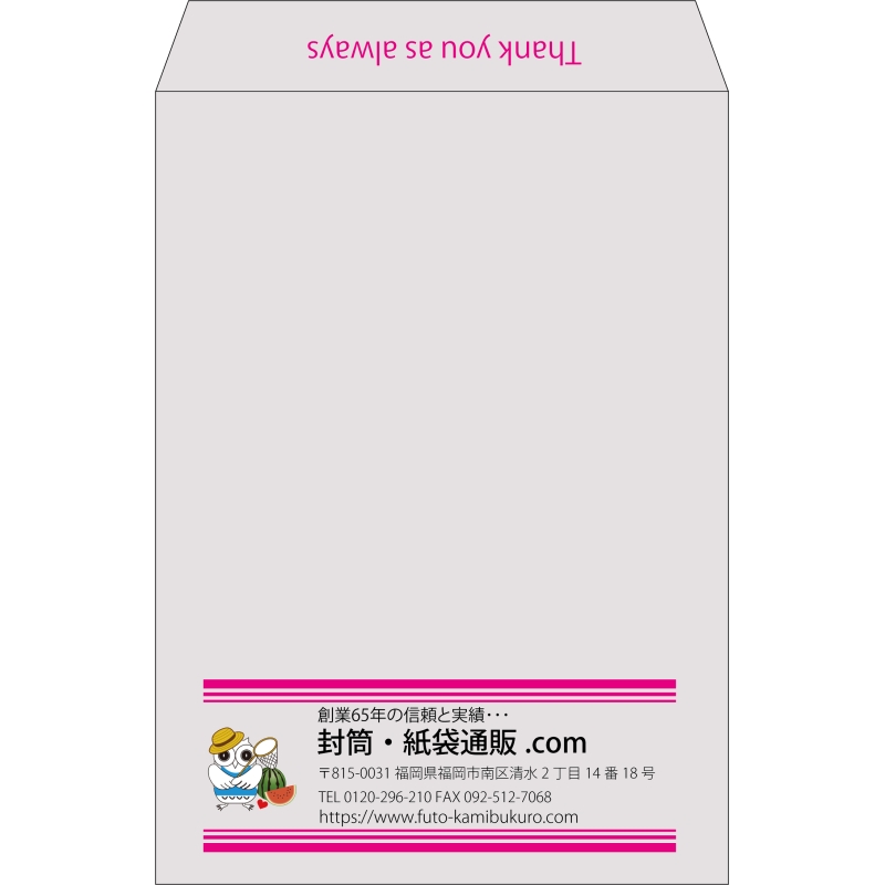 【既製品】角2(240x332mm)（〒枠なし）