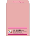 【既製品】角2(240x332mm)（〒枠なし）