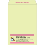 【既製品】角2(240x332mm)（〒枠なし）