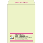 【既製品】角2(240x332mm)（〒枠なし）