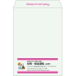 【既製品】角2(240x332mm)（〒枠なし）