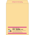 【既製品】角2(240x332mm)（〒枠なし）