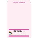 【既製品】角2(240x332mm)（〒枠なし）