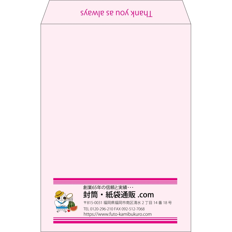 【既製品】角2(240x332mm)（〒枠なし）