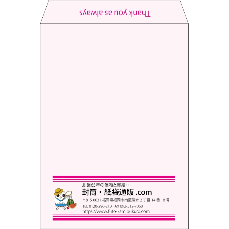 【既製品】角2(240x332mm)（〒枠なし）