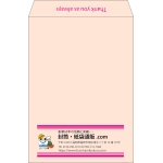 【既製品】角2(240x332mm)（〒枠なし）