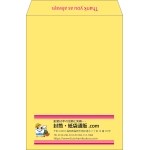 【既製品】角2(240x332mm)（〒枠なし）