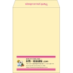 【既製品】角2(240x332mm)（〒枠なし）