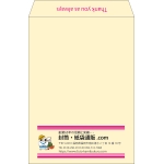 【既製品】角2(240x332mm)（〒枠なし）