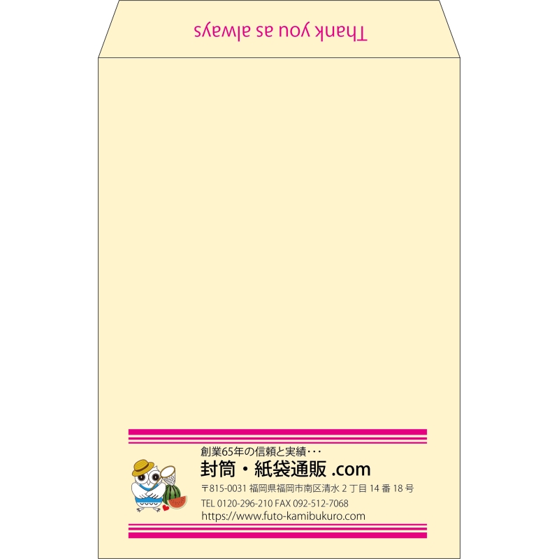 【既製品】角2(240x332mm)（〒枠なし）