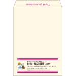 【既製品】角2(240x332mm)（〒枠なし）