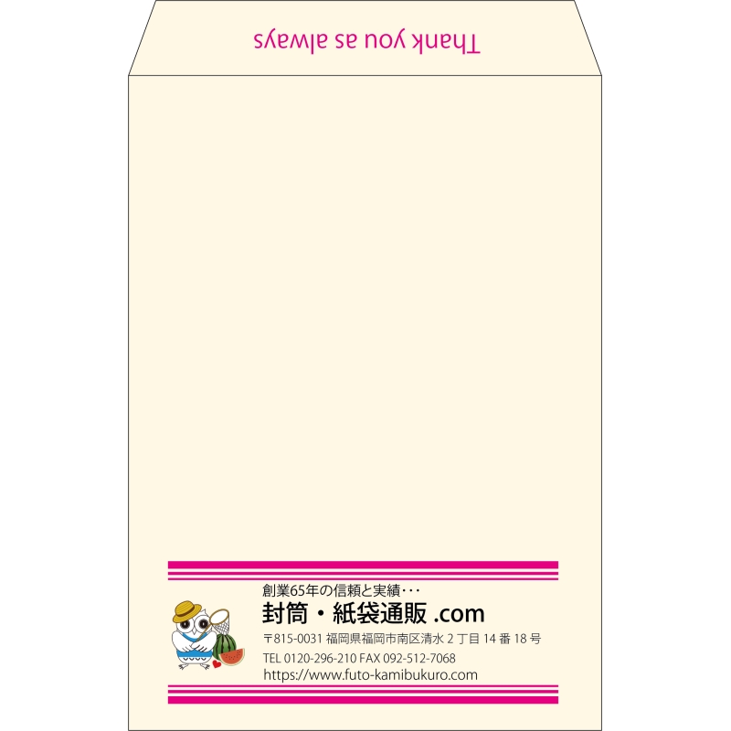【既製品】角2(240x332mm)（〒枠なし）