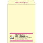 【既製品】角2(240x332mm)（〒枠なし）