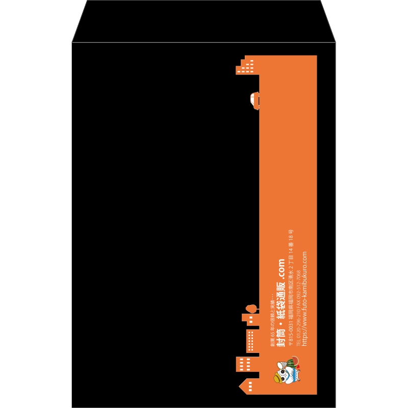 【既製品】角2(240x332mm)（〒枠なし）