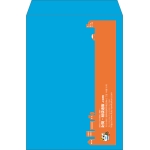 【既製品】角2(240x332mm)（〒枠なし）