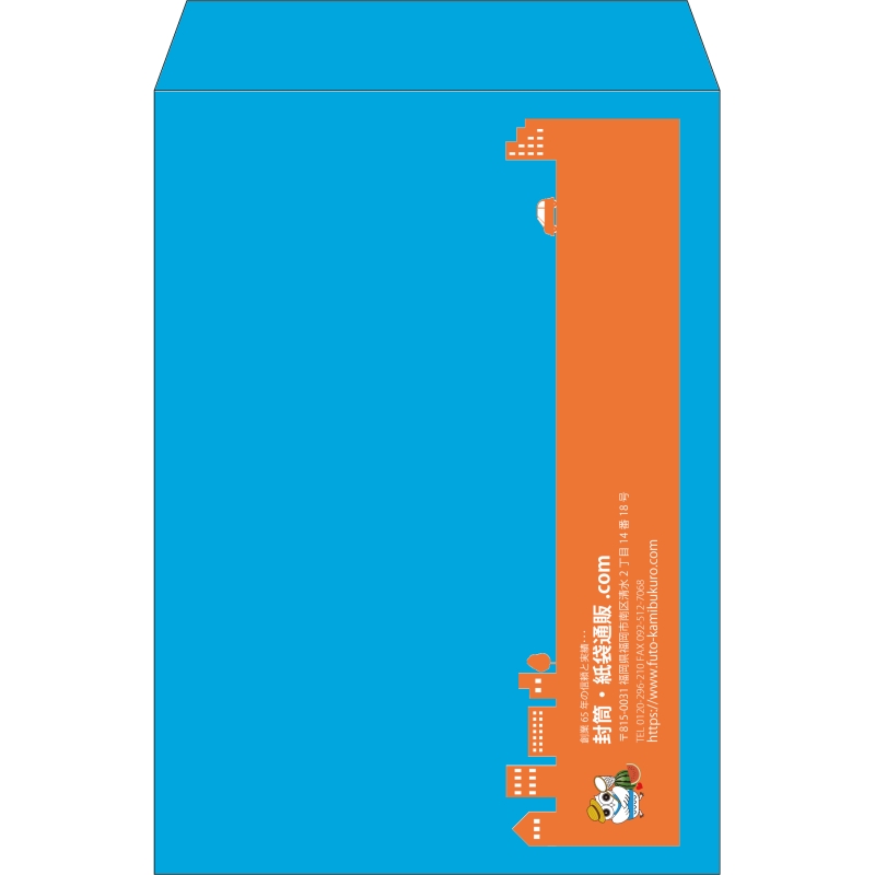 【既製品】角2(240x332mm)（〒枠なし）