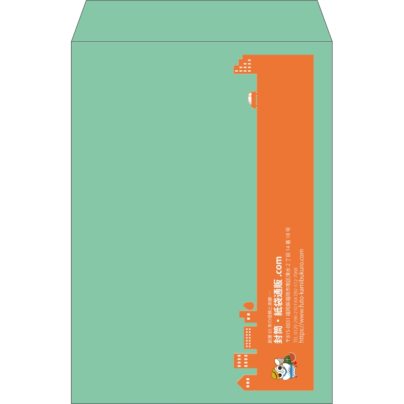 【既製品】角2(240x332mm)（〒枠なし）