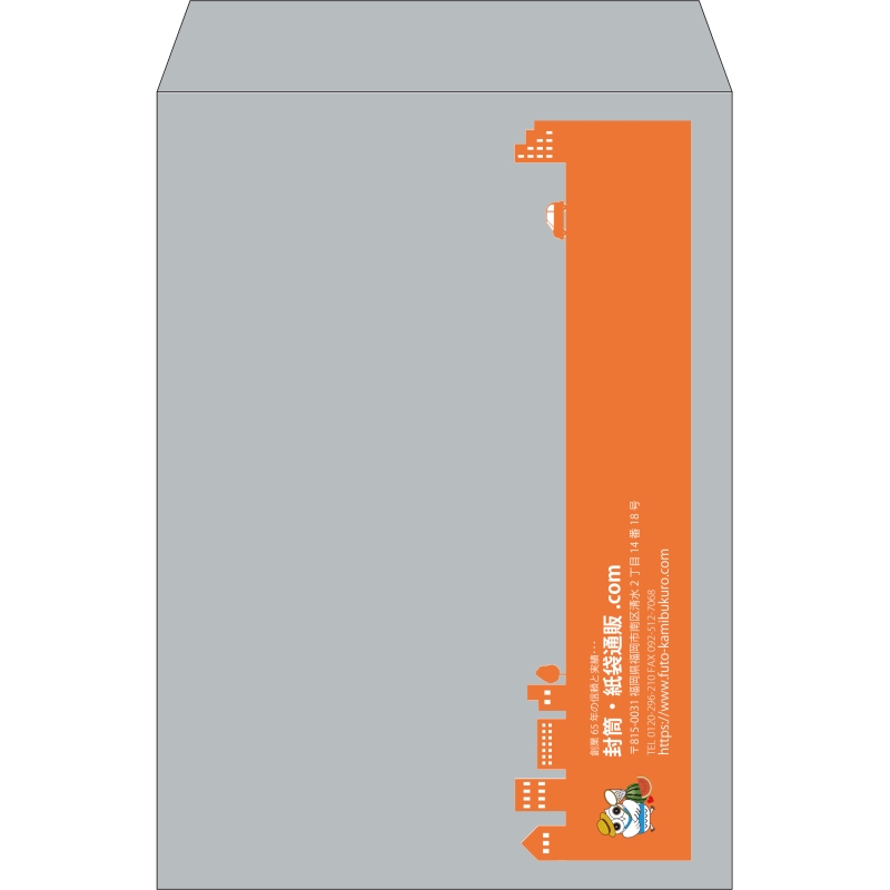 【既製品】角2(240x332mm)（〒枠なし）