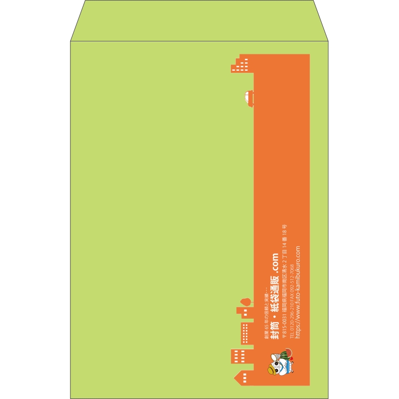 【既製品】角2(240x332mm)（〒枠なし）