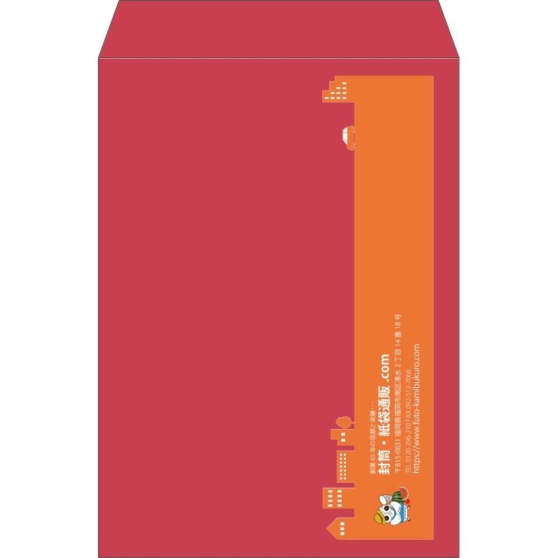 【既製品】角2(240x332mm)（〒枠なし）