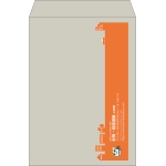 【既製品】角2(240x332mm)（〒枠なし）
