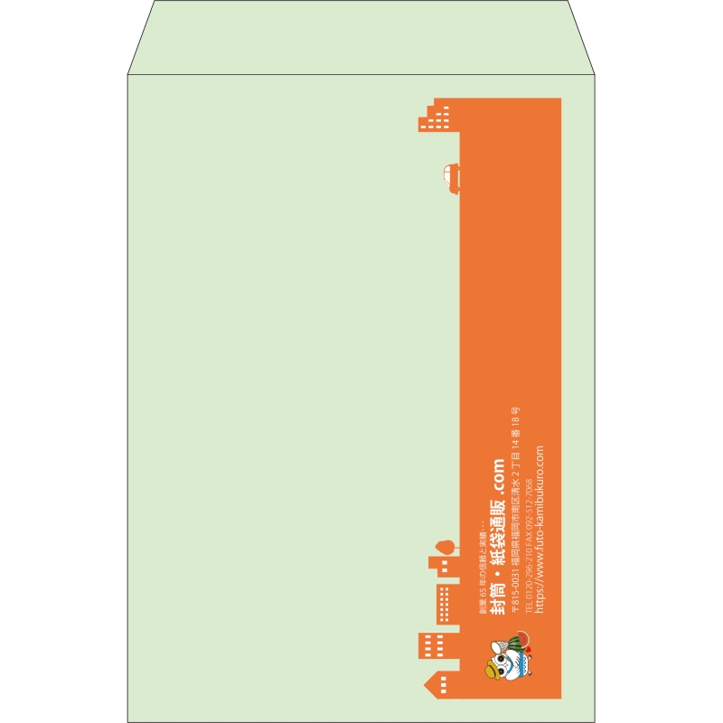 【既製品】角2(240x332mm)（〒枠なし）