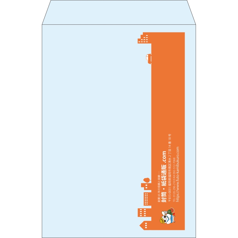 【既製品】角2(240x332mm)（〒枠なし）