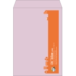 【既製品】角2(240x332mm)（〒枠なし）