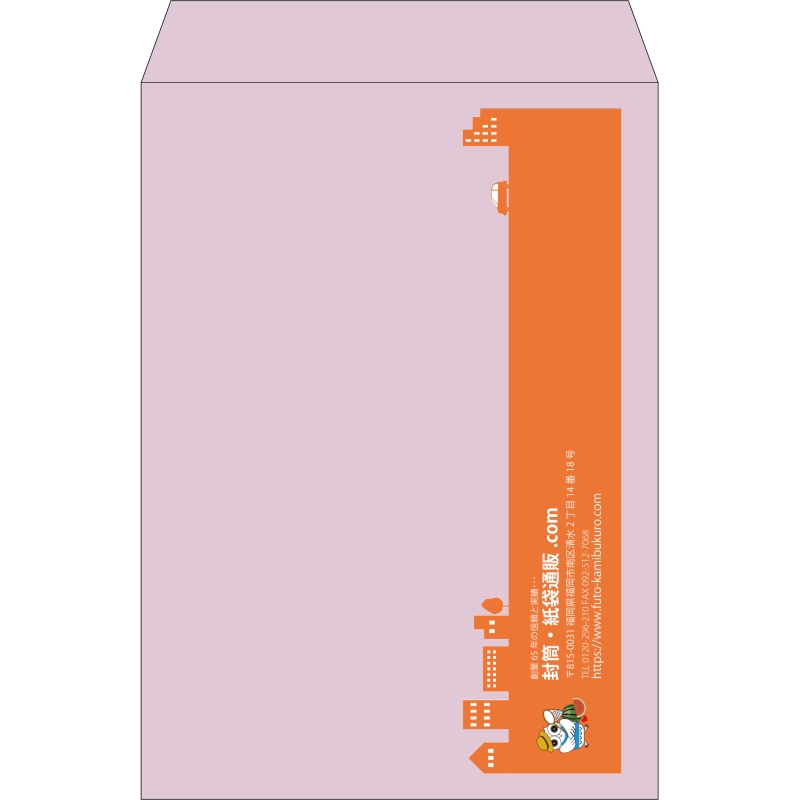 【既製品】角2(240x332mm)（〒枠なし）